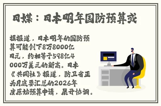 国产精品一区二区久久精品